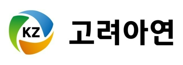 고려아연 CI