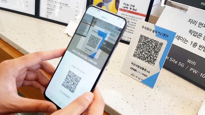 아산시가 지역화폐 ‘아산페이’