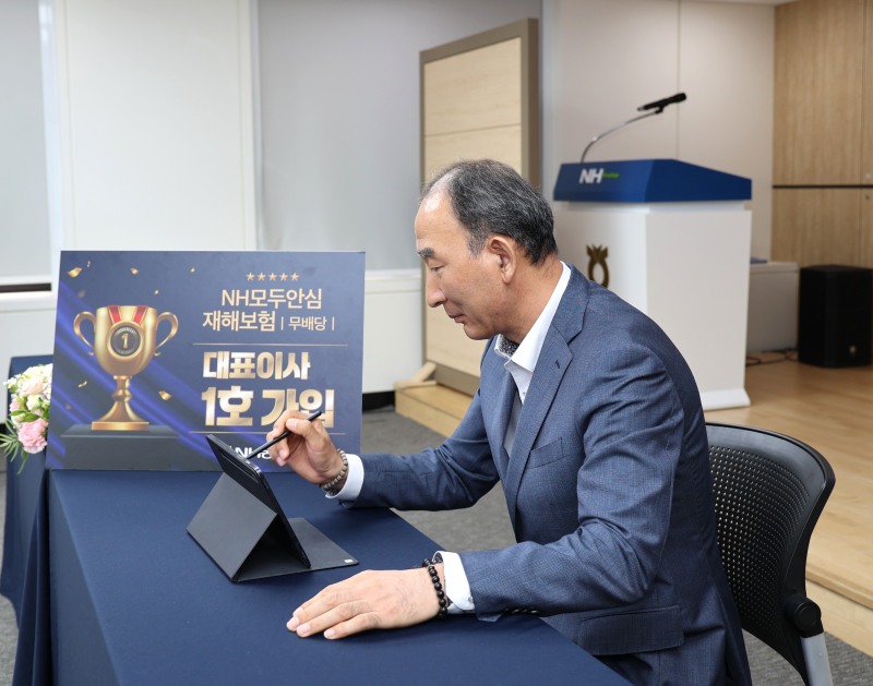 NH농협생명은 4일 신상품 3종을 출시한다고 밝혔다. 사진은 NH농협생명 대표이사가 NH모두안심재해보험(무)에 가입하는 모습./NH농협생명