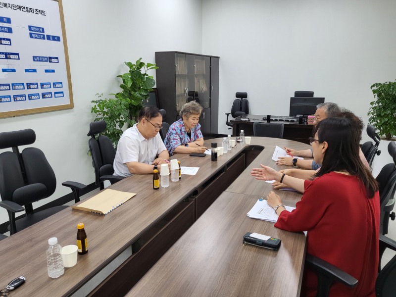 경기도장애인복지단체연합회 관계자들과 정담회