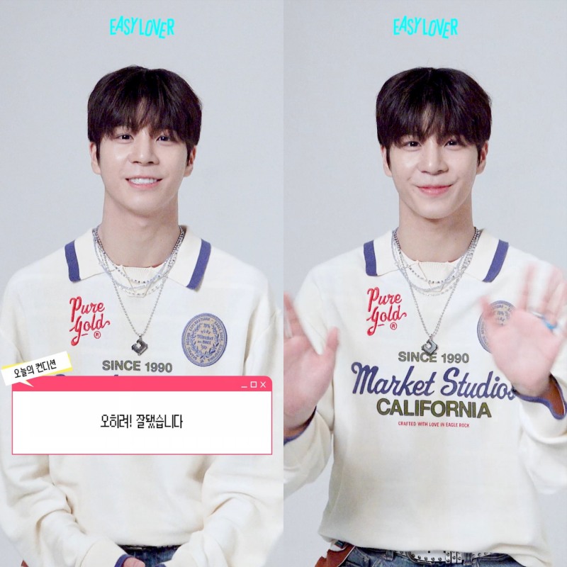 정동원(JD1), ‘이지 러버’ 사전 인터뷰 공개…“롤모델 박진영과 협업, 영광”