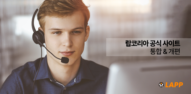 랍코리아는 새로운 디지털 플랫폼을 공식적으로 개편 및 오픈했다. 사진제공=랍코리아