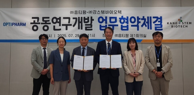 강스템바이오텍-옵티팜, 차세대 당뇨병 치료제 공동 개발 착수 (강스템바이오텍 제공)
