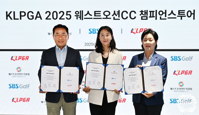 '‘KLPGA 2025 웨스트오션CC 챔피언스투어' 조인식 기념사진/KLPGA 제공