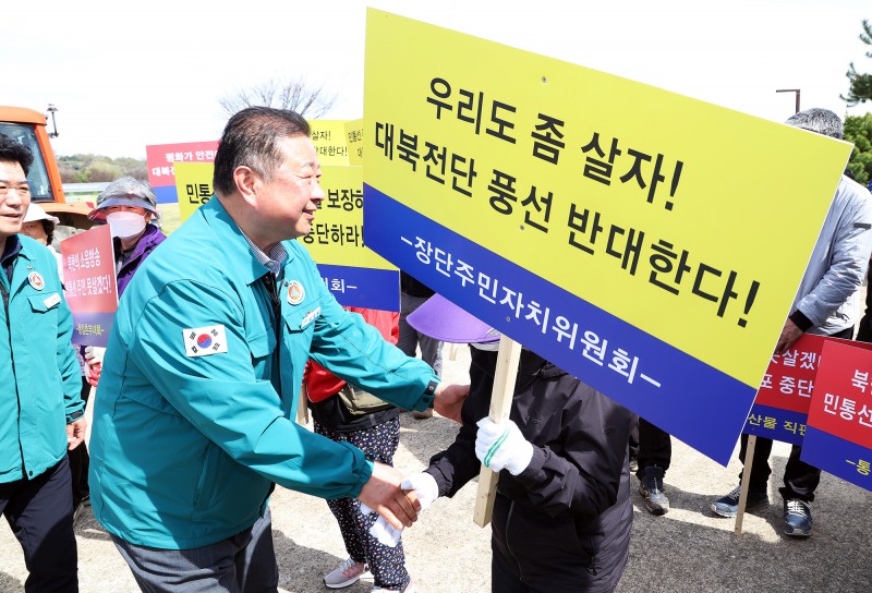 장단주민자치위원회 대북확성기 철거 결정 환영