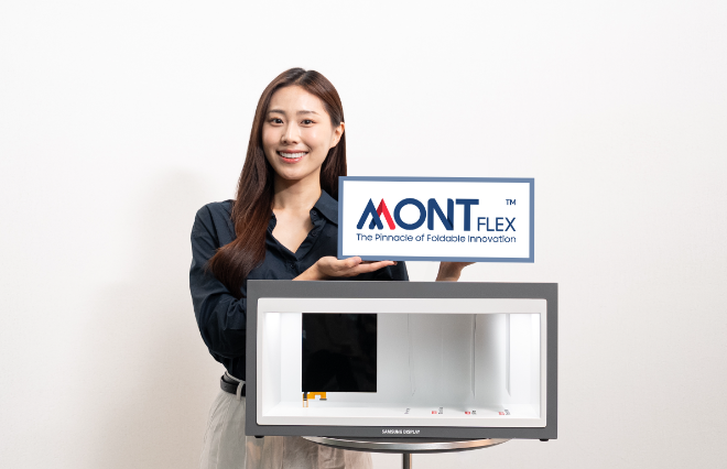 모델이 삼성디스플레이가 런칭하는 폴더블 브랜드 'MONT FLEXTM'를 소개하는 모습