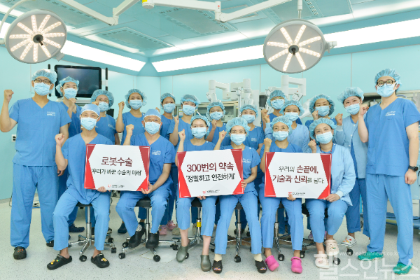에이치플러스 양지병원 ‘로봇수술센터’ 의료진들이 최근 고난이도 로봇수술 케이스를 연이어 성공시키며 정확하고 안전한 최신 ‘로봇수술시스템’ 을 구축했다. (에이치플러스 양지병원 제공)