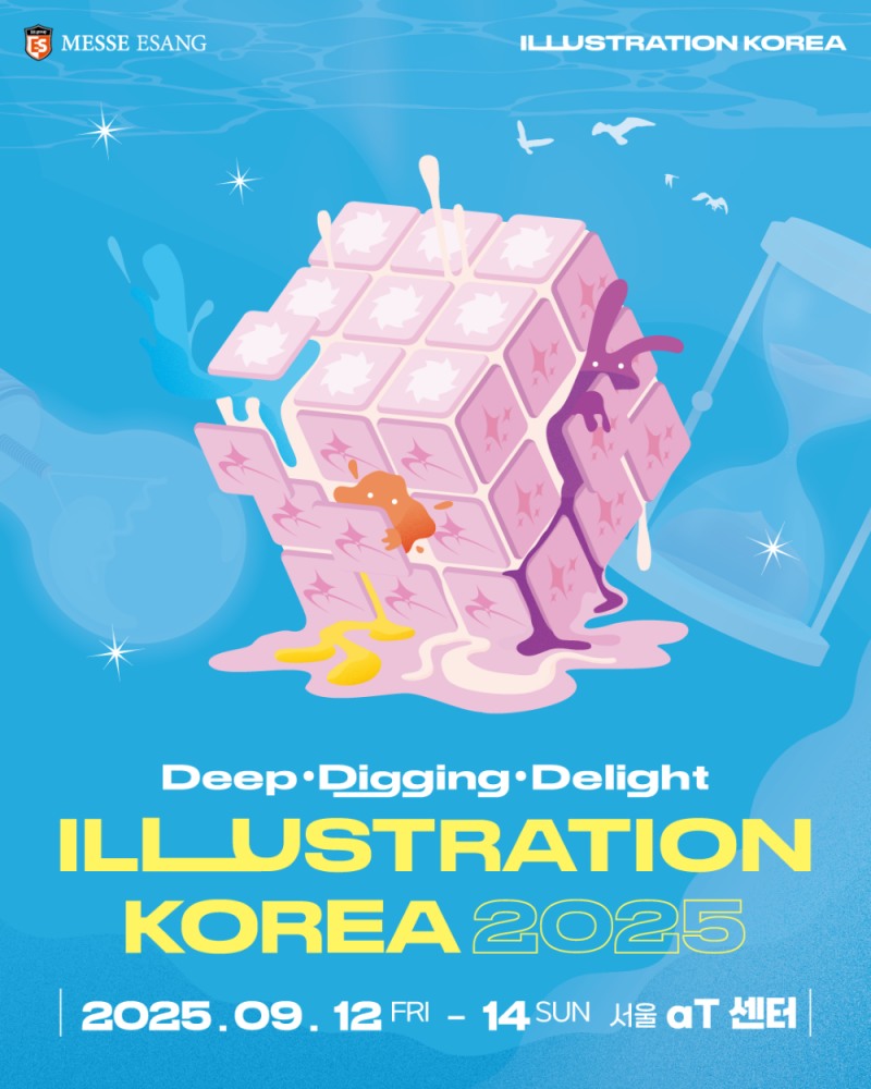 일러스트레이션 전문 전시회 ‘2025 서울 일러스트코리아 in aT’, 9월 12일부터 개최
