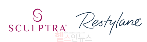 스컬트라&레스틸렌 로고 이미지 (갈더마 제공)