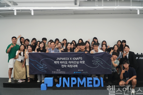 김진곤 제이앤피메디 상무, 이재현 실장, 유희찬 중앙대학교 약학대학 교수, 조혜은 TBZ partners 본부장이 참가 학생들과 함께 기념 사진을 촬영하고 있다. (제이앤피메디 제공)