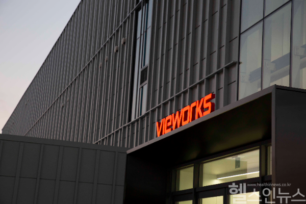 뷰웍스 화성사업장 (뷰웍스 제공)