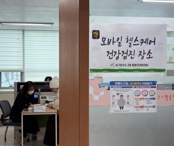 인천 서구, 2025년 ‘채움건강’ 모바일 헬스케어사업성료 (인천 서구 제공)