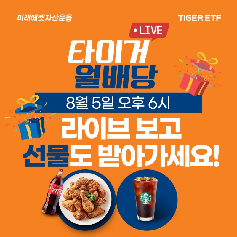 /미래에셋자산운용