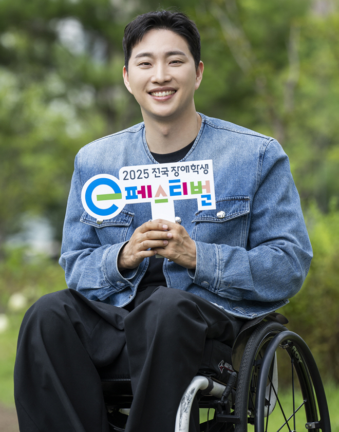 '2025 전국 장애학생 e페스티벌'의 홍보대사 장애인 유튜버 '박위'. 사진 제공 : 넷마블