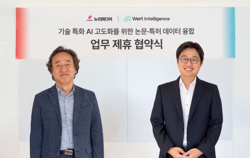누리미디어-워트인텔리전스, 논문·특허 데이터 기반 기술 특화 AI 고도화 공동사업 추진
