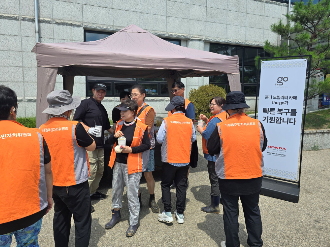 지난 2일 가평군 조종면 행정복지센터에 마련된 혼다코리아 '찾아가는 더 고 카페' 부스에서 수해 복구 인원에게 커피와 음료를 제공하는 모습 ⓒ혼다코리아
