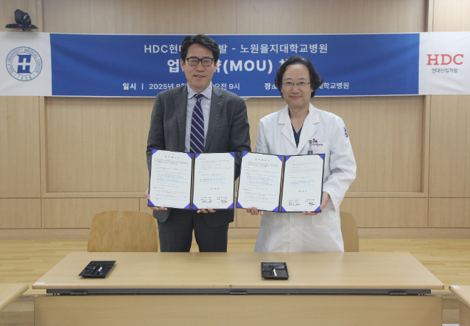 ⓒHDC현대산업개발