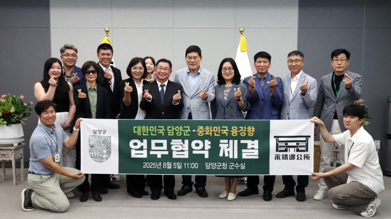 미래 농업 기술 교류 (사진제공 = 담양군)