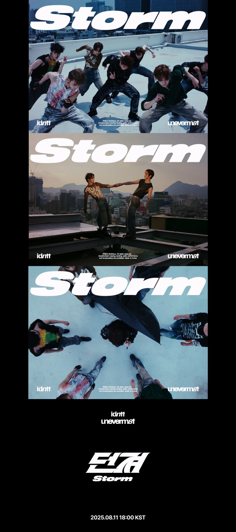 아이덴티티 unevermet, ‘던져’ 뮤비 티저 공개…도시 속 ‘강렬 청춘’ 등장