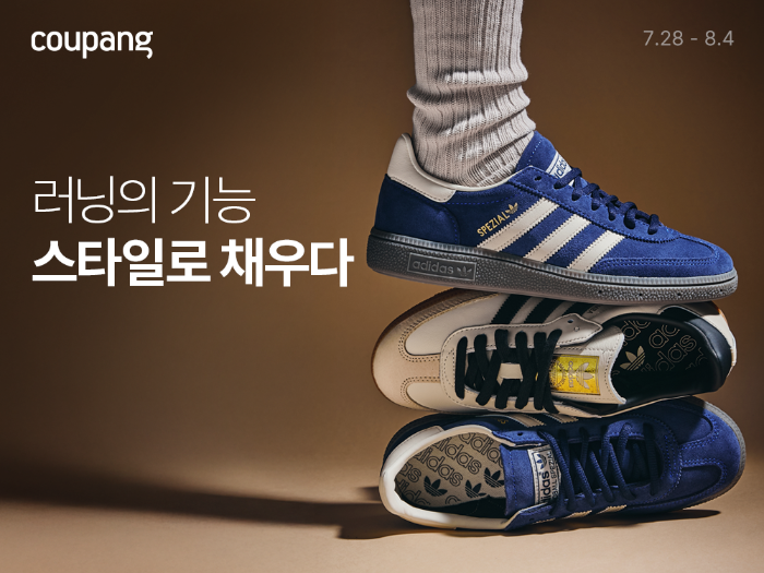 쿠팡, 러닝 스페셜티관 리뉴얼 오픈...러닝웨어 등 상품 10배 확대