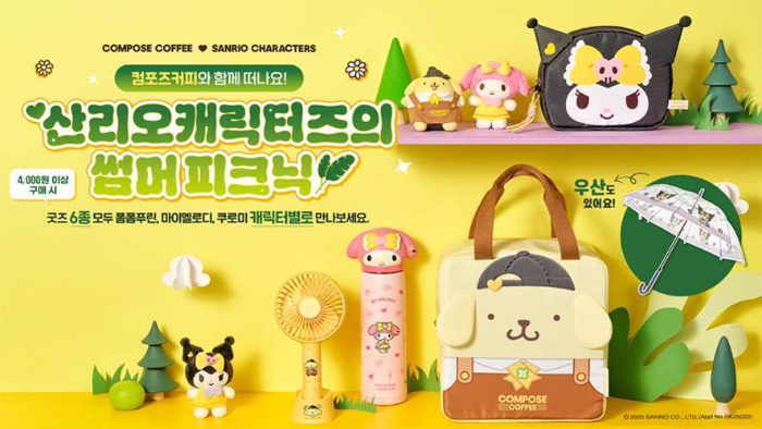 (사진설명: 컴포즈커피 제공)