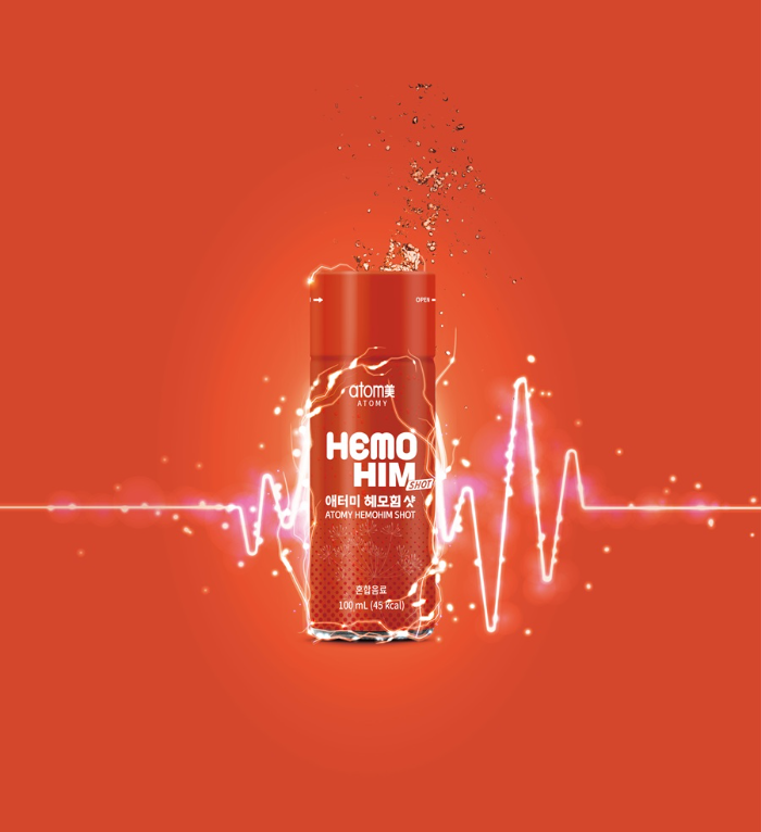 (사진) 애터미 헤모힘 샷