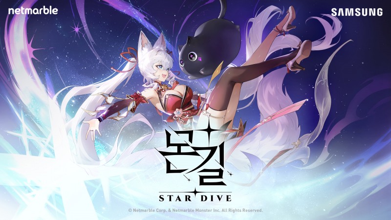 넷마블, 삼성전자와 함께 ‘게임스컴 2025’ 참가…<몬길: STAR DIVE> 선보여