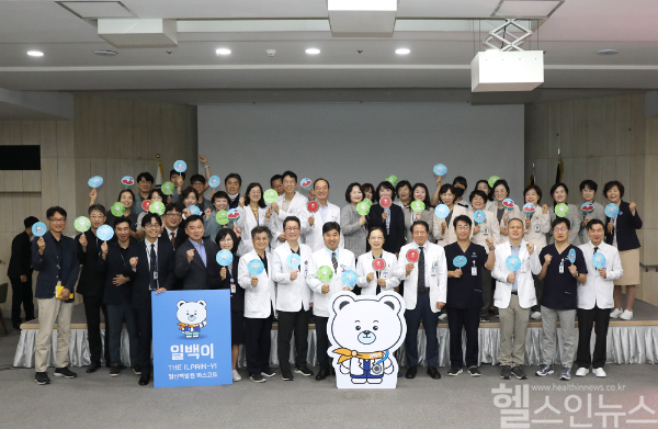 인제대학교 일산백병원은 지난 5일 병원 연석회의에서 병원을 대표하는 새로운 마스코트 ‘일백이(ILPAIK-YI)’를 공개했다. (일산백병원 제공)
