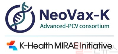 'NeoVax-K 컨소시엄' 로고 (애스톤사이언스 제공)