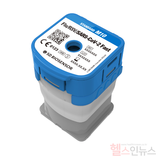 에스디바이오센서, 25분 내 호흡기 3종 동시 확진 가능한 M10 현장분자진단 카트리지 유럽 CE-IVDR NPT 인증 획득 (에스디바이오센서 제공)