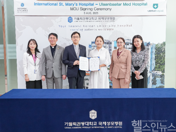 글로벌 의료협력 업무협약식 (국제성모병원 제공)