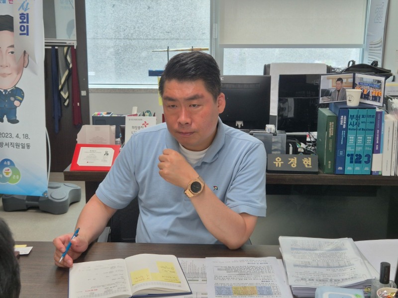 유경현 경기도의원