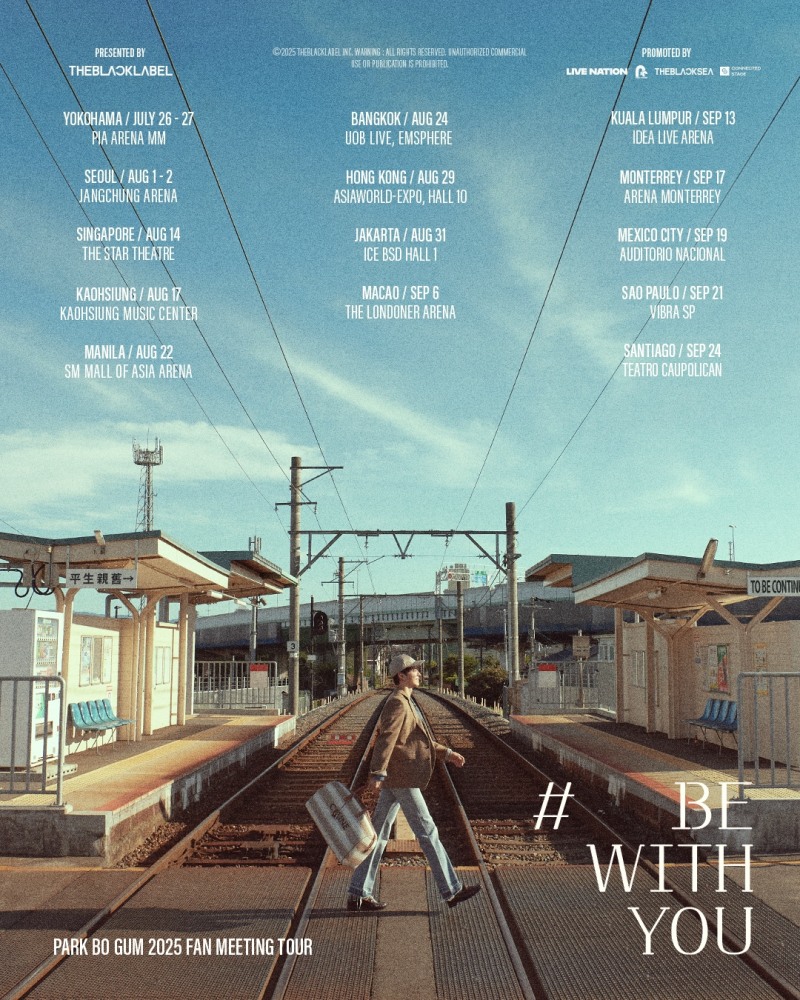 박보검, 국내→아시아 넘어 남미로 향한다…단독 팬미팅 투어 4개 도시 추가