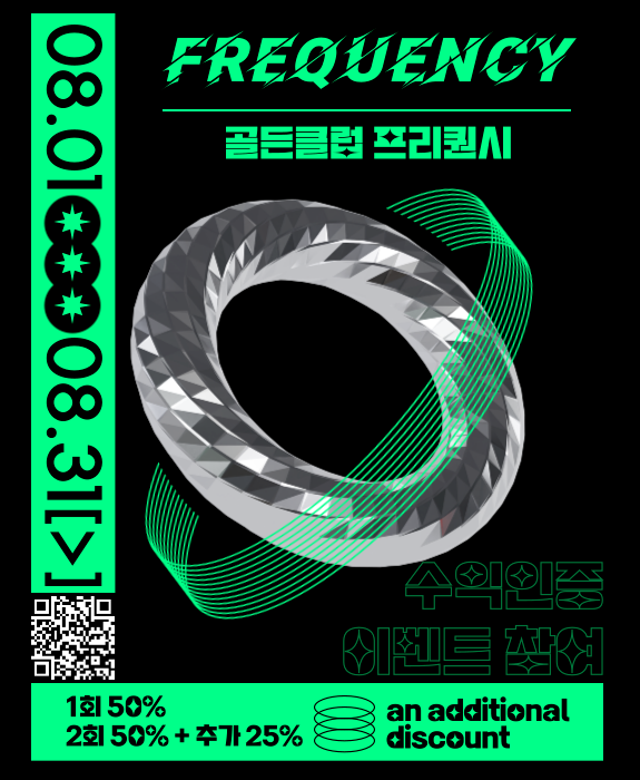 【단독】 8월, '이 종목' 안 잡으면 평생 후회! 초특급 급등주 공개