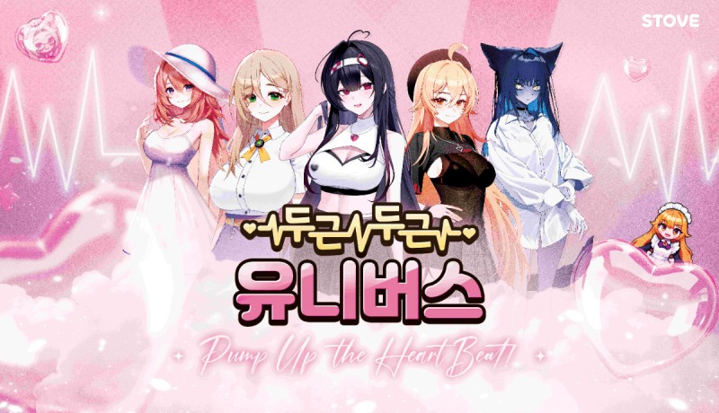 (제공=스마일게이트).