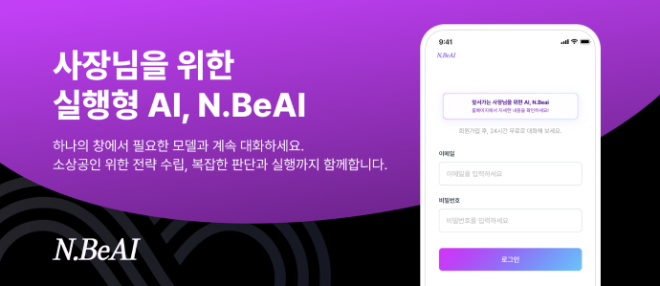 사진제공=사일런트서비스