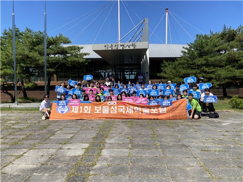 남해군, '2025 고향사랑 방문의 해' MZ세대 홍보 챌린지