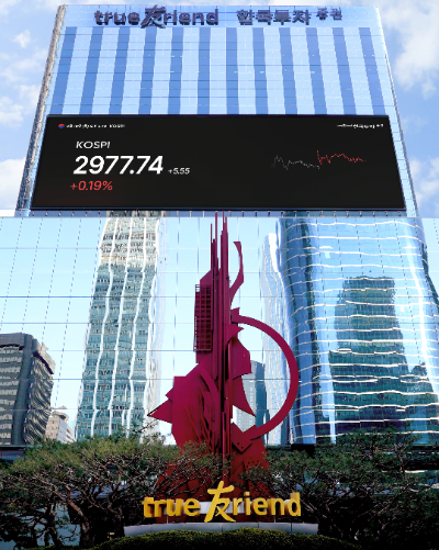 ⓒ 한국투자증권