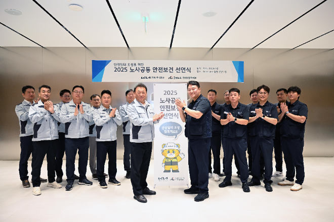 기아 최고안전보건책임자(CSO)인 최준영 사장(맨 앞 왼쪽)과 하임봉 민주노총 전국금속노동조합 기아자동차지부장 지부장(오른쪽)을 비롯한 노사 관계자들이 6일 경기 광명시 오토랜드 광명에서 '안전한 일터 조성을 위한 노사 공동 안전보건 선언식'을 마치고 기념 촬영을 하고 있다. ⓒ기아