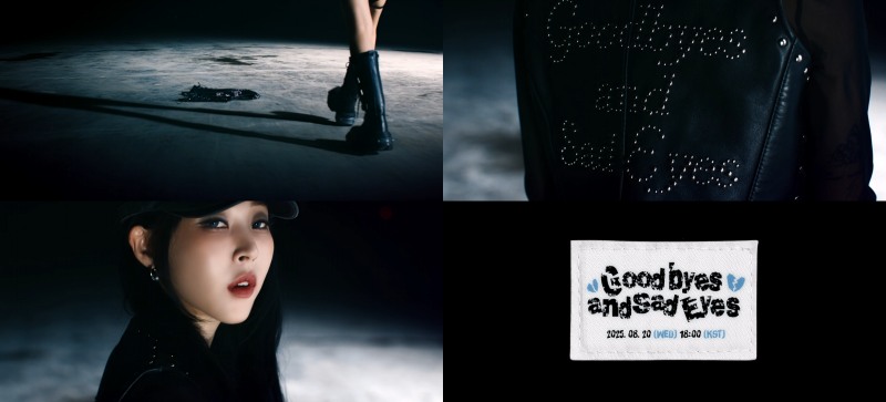 마마무 문별, 미니 4집 타이틀곡 무드 필름으로 여운 남겨