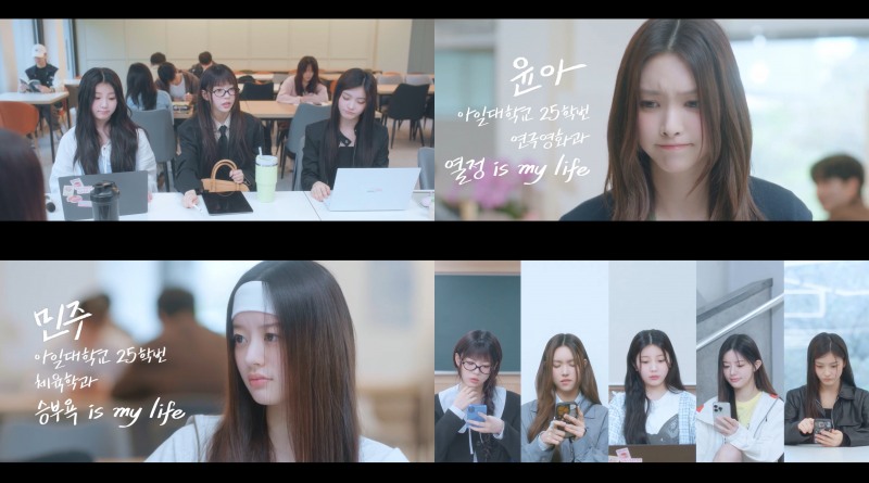 아일릿, 시트콤 연기 도전…새 자체 콘텐츠 ‘장르는 아일릿’서 아일대학교 신입생으로 변신