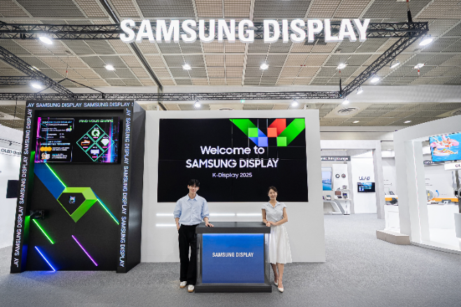 7~9일 서울 코엑스에서 열리는 'K-디스플레이 2025' 삼성디스플레이 부스 전경