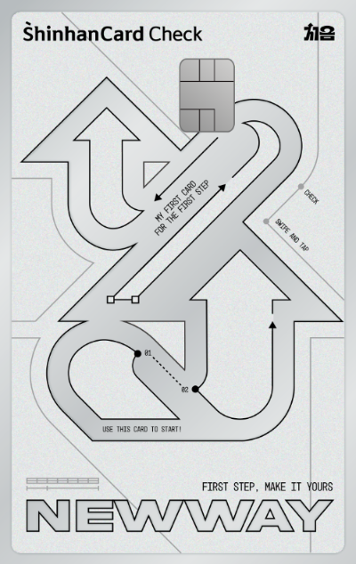 신한카드_처음_체크_silver