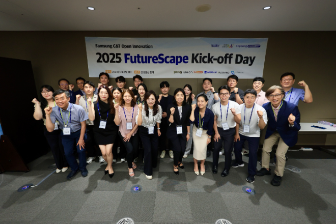 2025 FutureScape 실증 트랙에 선발된 회사들이 참여한 킥오프데이(Kick-off Day) 행사 사진