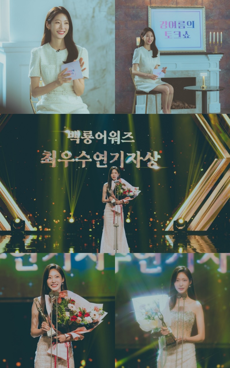 ‘여행을 대신해 드립니다’ 공승연, 눈물로 다짐한 톱스타의 꿈…짠내 폭발 현실과 180도 다른 드레스 여신 변신 포착