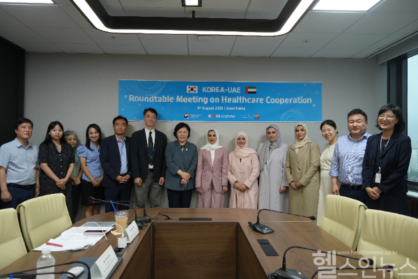 아부다비보건부 대표단 방한 단체사진 (한국보건산업진흥원 제공)