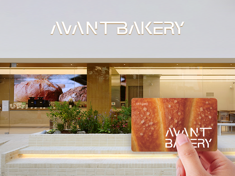 한국선불카드, 아방베이커리 선불카드 출시
