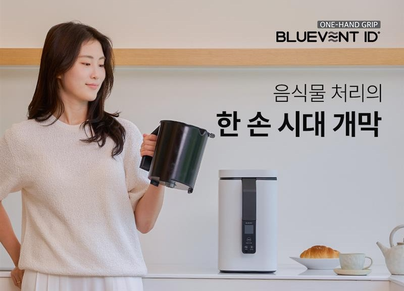 사전예약 완판 대란 ‘블루벤트 ID’ 정식 출시, 카카오 라이브로 흥행 가속