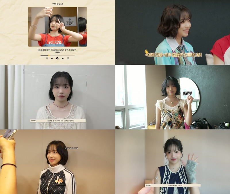 조유리, 미니 3집 아쉬움 달랠 음악방송 비하인드 공개…무대 밖 프로페셔널+러블리 반전 매력 포착