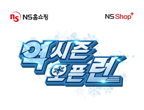 /NS샵플러스